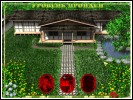 Цветочный Сад, скриншот # 3
