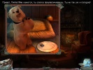 Жестокие истории: Собачье сердце, скриншот # 2